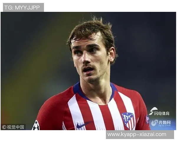 格列兹曼西甲胜场突破300成就未赢得冠军球员中独占鳌头