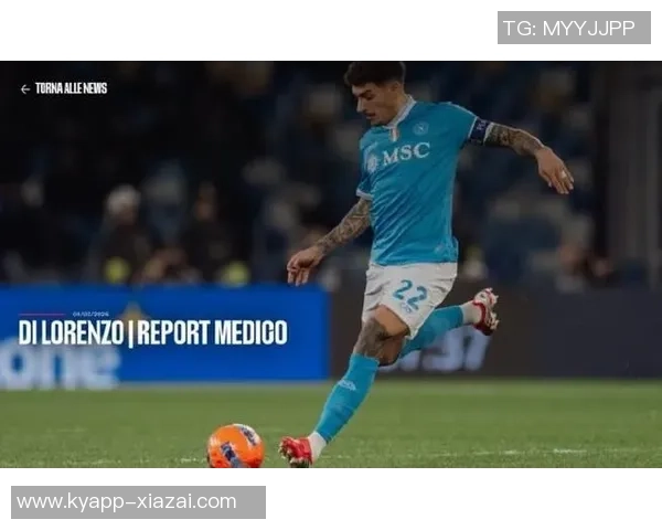 迪洛伦佐澄清点球争议强调摔倒是因真实身体接触 迪洛伦佐澄清点球争议强调摔倒是因真实身体接触