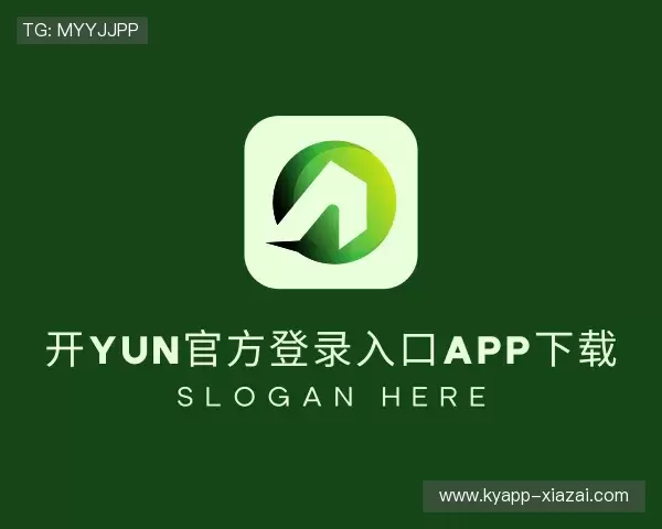 关于开云APP下载