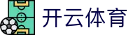 开云·体育(kaiyun)官方网站_KAIYUNSPORTS